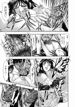 Page 158 of Steam Girls 02