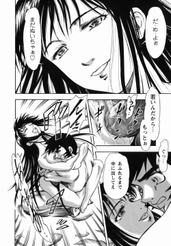 Page 159 of Steam Girls 02