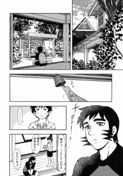 Page 169 of Steam Girls 02