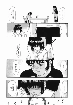 Page 16 of Steam Girls 02