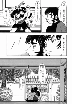 Page 184 of Steam Girls 02