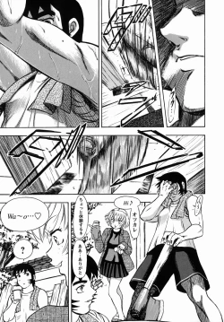 Page 188 of Steam Girls 02