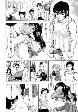 Page 193 of Steam Girls 02