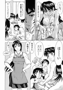 Page 205 of Steam Girls 02