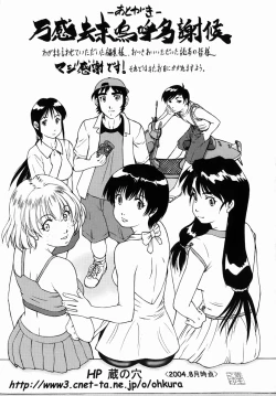 Page 210 of Steam Girls 02