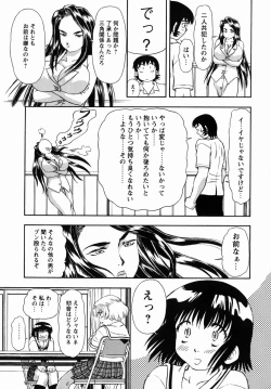 Page 38 of Steam Girls 02