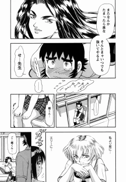 Page 42 of Steam Girls 02