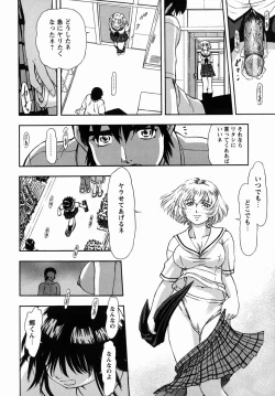 Page 45 of Steam Girls 02