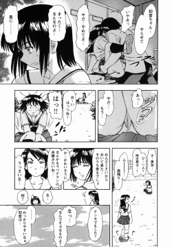 Page 58 of Steam Girls 02