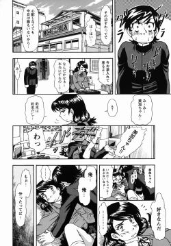 Page 63 of Steam Girls 02