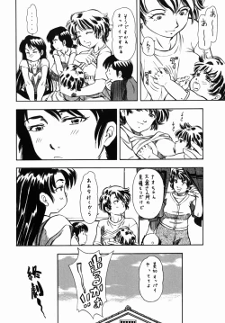 Page 77 of Steam Girls 02