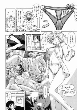 Page 83 of Steam Girls 02