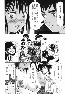 Page 87 of Steam Girls 02