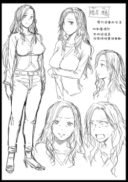 Page 51 of Tsugunai丨贖罪～完全版～