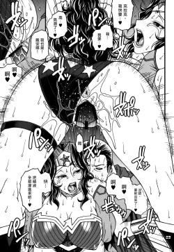 Page 23 of What's Up Baby