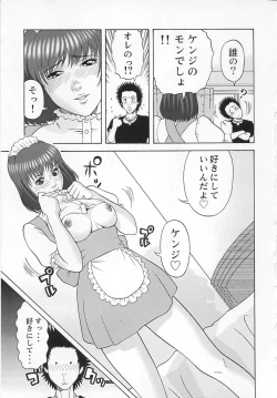 Page 148 of Cosplay Seifuku Ecchi