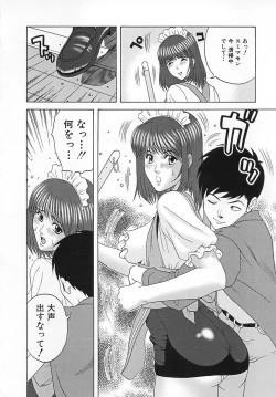 Page 61 of Cosplay Seifuku Ecchi