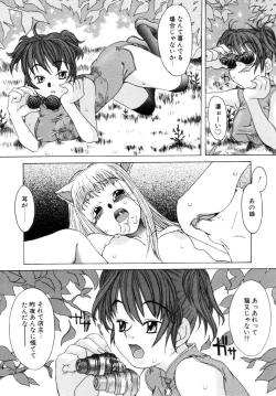 Page 108 of Milk Maid