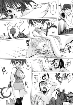 Page 135 of Milk Maid