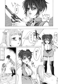 Page 136 of Milk Maid