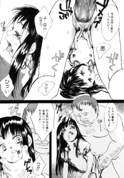 Page 162 of Milk Maid