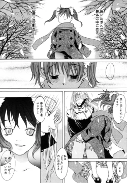 Page 26 of Milk Maid