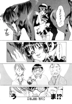 Page 77 of Milk Maid