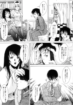 Page 80 of Milk Maid