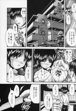 Page 140 of Ikenie Shoujo | Sacrifice Girl