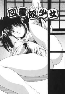 Page 147 of Ikenie Shoujo | Sacrifice Girl