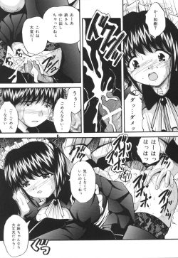 Page 17 of Ikenie Shoujo | Sacrifice Girl