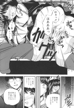 Page 24 of Ikenie Shoujo | Sacrifice Girl