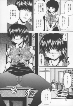 Page 92 of Ikenie Shoujo | Sacrifice Girl