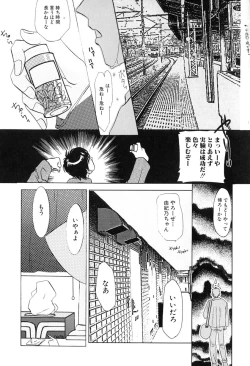 Page 127 of ageru♥ | Give you ♥