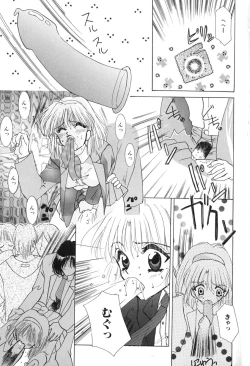 Page 135 of ageru♥ | Give you ♥