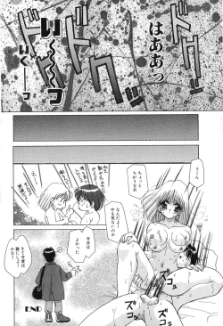 Page 138 of ageru♥ | Give you ♥