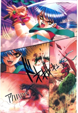 Page 5 of ageru♥ | Give you ♥