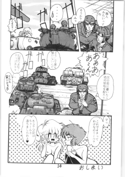Page 13 of Sieg Heil 5