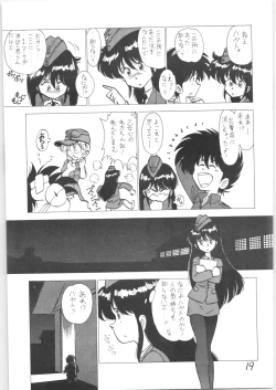 Page 18 of Sieg Heil 5