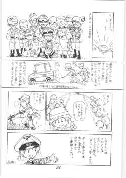 Page 37 of Sieg Heil 5