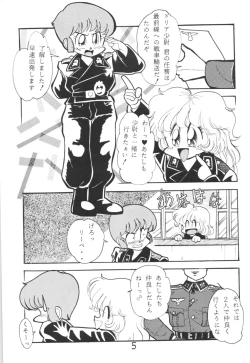 Page 4 of Sieg Heil 5