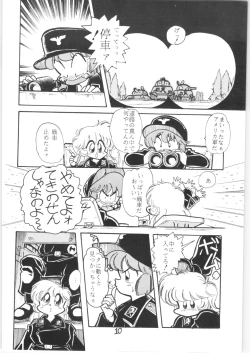 Page 9 of Sieg Heil 5