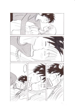 Page 4 of Kishuku Gakkou no Juliet