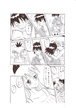 Page 5 of Nisekoi