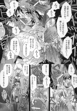 Page 17 of Tatakau Heroine Ryoujoku Anthology Toukiryoujoku 4