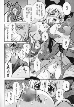 Page 28 of Tatakau Heroine Ryoujoku Anthology Toukiryoujoku 4