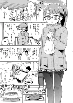 Page 3 of Mirei Militia