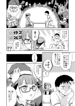 Page 33 of Mirei Bon Soushuuhen 2