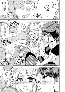 Page 44 of Mirei Bon Soushuuhen