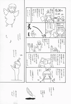 Page 173 of RRSS RosyutsuSeifuku-Shoujo